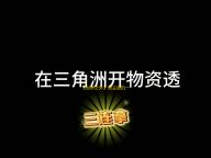 《世界之外》男主资讯一览丨顾时夜：“即使是在深渊之中 ，我也想不顾一切地来到她身边 。”